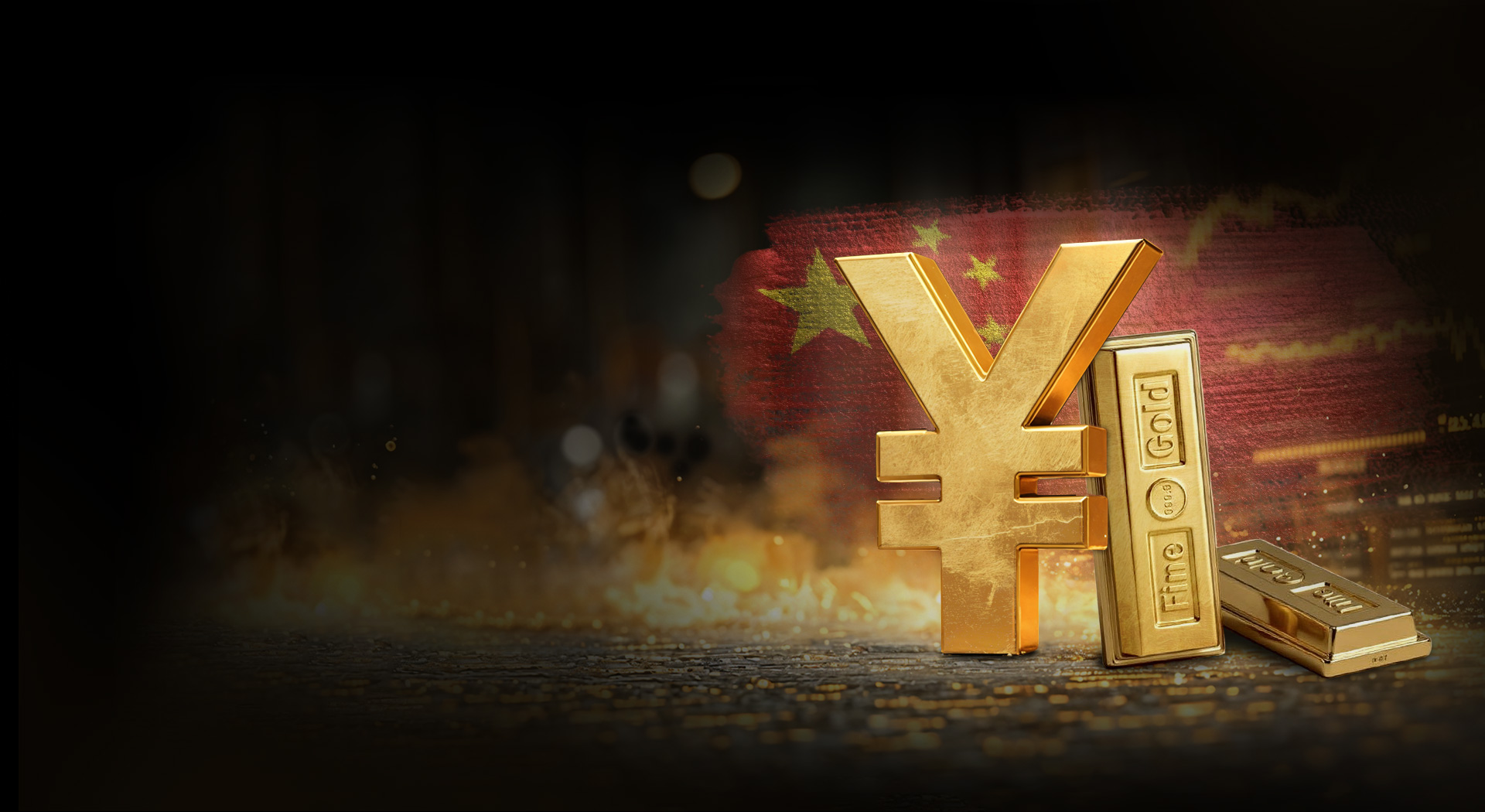 人民币计价黄金现已上线